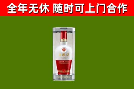 吐鲁番烟酒回收五粮液酒.jpg