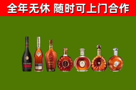 吐鲁番回收洋酒